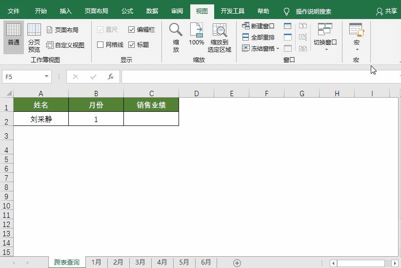 vlookup函数跨工作簿需要在同文件夹吗