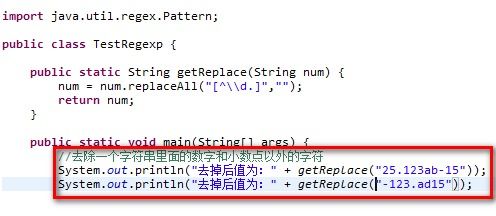 正则表达式里边<.+>什么意思
