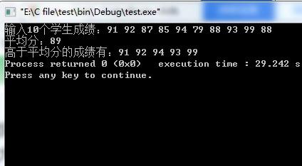 编程c十十是什么课程