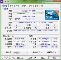 戴尔笔记本4g内存可以升级16g吗