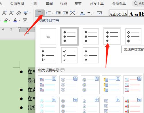 java项目如何去除utf8的符号