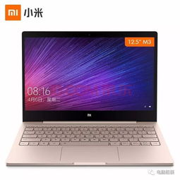 MI 小米 Air 12.5英寸 轻薄本-详细介绍