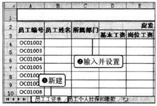 excel 中的函数VL00KUP怎么用、