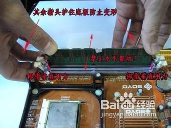 两条不同的内存条可以混插吗