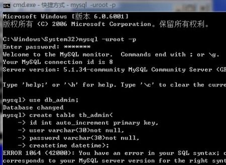 tidb数据库和mysql的区别