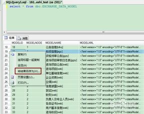 sqlserver数据库varchar(40)能存放多少汉字