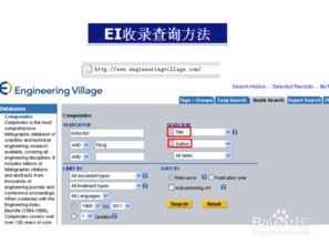 SCI、EI、ISTP是全文数据库吗