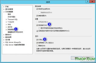 microsoft sql server 2012 有哪些版本