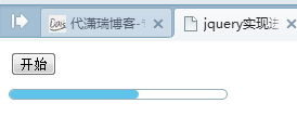 jquery如何实现倒计时效果