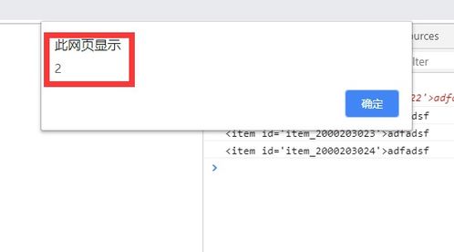 js 获取字符串出现的位置