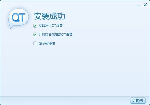 求QT语言概述答案