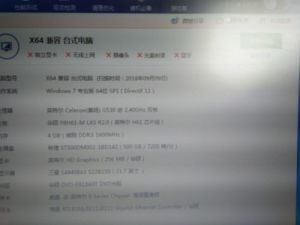 换个内存条多少钱