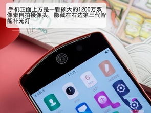 女生用买哪款手机好