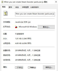 js时间插件选择后不显示怎么办