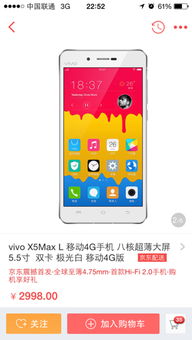 什么手机比较实用啊推荐几款咯。谢谢啦!