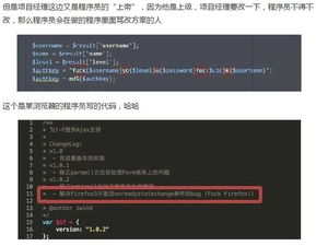 程序员包浆代码是夸人吗