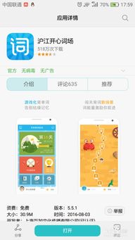 手机是怎么用量词的