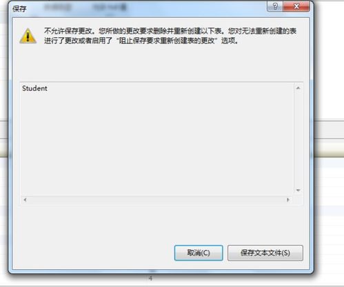 怎么让SQLServer的逐渐自动增长呢