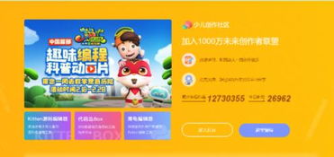 孩子学习编程猫有用吗