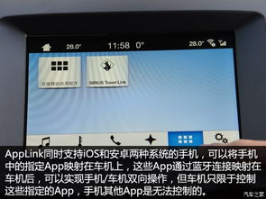 sync是什么