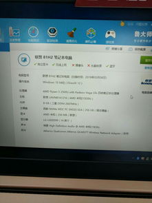 笔记本r5好还是i5好