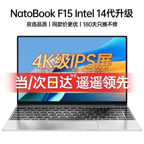 huvve电脑是杂牌吗