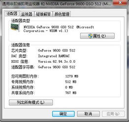 关于显卡性能的问题