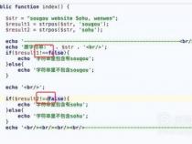 php判断字符串是否包含