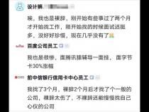 大厂是什么意思