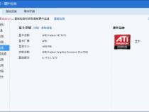 hd7670相当于什么显卡