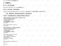 js保留两位小数总结