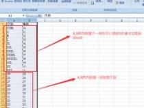 excel vlookup中两列相对引用的问题