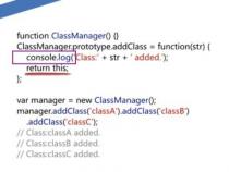 console.log()是什么意思
