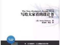 谁有JavaScript高级程序设计.第3版,有这个书籍的百度网盘吗