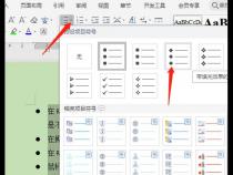 java项目如何去除utf8的符号