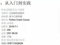 编程语言入门学哪个好