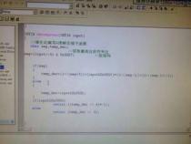 请问DSP编程软件是什么,,应该用什么编程语言