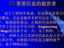 如何进入美国sci数据库检索入口