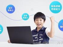 少儿学编程有什么好处
