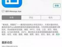 暴风影音程序更新称杀程序员祭天是什么小幽默