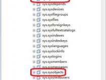 sqlserver 数据库的系统表在哪,例如sysobjects sysdatabases