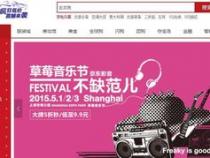 学Java出来能做什么工作