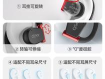 cleer蓝牙耳机使用方法