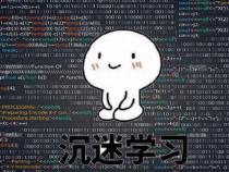 程序员该如何做好一次分享