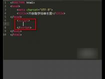 js中“对象”和“字符”串都有length属性吗
