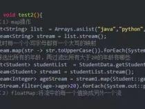 JAVA1.8Stream如何使用