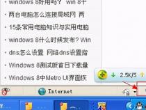 浏览网页打开按钮后左下角显示javascript：; 打不开怎么解决