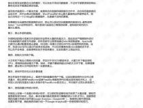 php面试问并发量多少