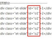 JS关于removeClassName循环替换使用失败求助