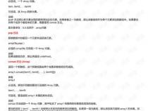 关于JS的concat()方法